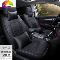 舒适主义长安CS55座套专用全包围四季通用全套座椅套2019款18全包汽车坐垫 碳纤维款全黑色豪华版