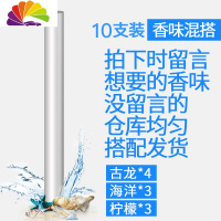 舒适主义车载香水出风口香薰棒替换条芯香棒固体香薰芯汽车内香芯 香味混搭-升级固体香芯10支装★飘香★孕婴可用[不