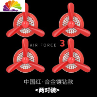 舒适主义车载香水出风口汽车小风扇空调口用品香薰空军一号车内装饰品大全 中国红[四个特惠装][合金镶钻款]送8片香薰芯