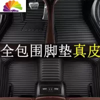 舒适主义2020新款沃尔沃XC60 XC90 S60L S80L S90新能源专用皮汽车脚垫 皮单层--黑色