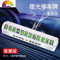 舒适主义车载香水汽车香薰香氛车内用品大全车子车上用饰品摆件男装饰 [香薰款]白色[香薰款-送1支香芯]大号-送六组号