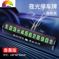 舒适主义车载香水汽车香薰香氛车内用品大全车子车上用饰品摆件男装饰 [香薰款]黑色[香薰款-送1支香芯]大号-送六组号