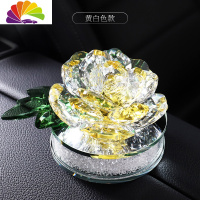 舒适主义汽车水晶牡丹花摆件车载车内饰品车上装饰创意香水座式香熏女 水晶牡丹花(黄)车用香水