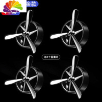 舒适主义车载香水摆件空调口出风口风扇车内装饰汽车用品大全空军香薰一号 典雅黑[合金款][四个装]送8片香片