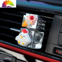 舒适主义车载香水汽车空调出风口香薰香气淡卡通车内装饰车载香氛女士 冰淇淋小鸡香水瓶[送2瓶香精]