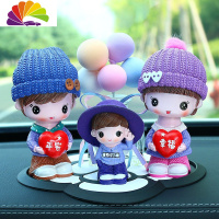 舒适主义创意车载香水汽车摆件车内饰品车子男女可爱个性车上用品车饰 [三口之家]爸妈(乐乐)圆礼帽+马卡龙气球香薰座+