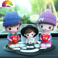 舒适主义创意车载香水汽车摆件车内饰品车子男女可爱个性车上用品车饰 [三口之家]爸妈(星仔)圆礼帽+平安花香薰座+茶花