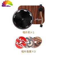舒适主义车载香水留声唱片机汽车空调出风口香薰车内淡香车用摆件香氛 唱片机风口香薰+[3片香薰片]三年质保