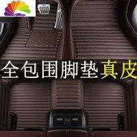 舒适主义2020新款沃尔沃XC60 XC90 S60L S80L S90新能源专用皮汽车脚垫 皮单层--咖啡色