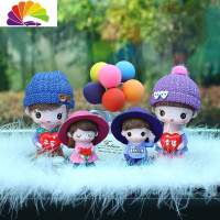 舒适主义创意车载香水汽车摆件车内饰品车子男女可爱个性车上用品车 [四口之家]爸妈(花花乐乐)圆礼帽+彩色气球香薰座+