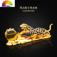舒适主义创意汽车金钱豹子车载香水男士车上座式用品车用车内饰品摆件 黑点豹子香水座(金色)