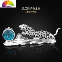 舒适主义创意汽车金钱豹子车载香水男士车上座式用品车用车内饰品摆件 黑点豹子香水座(银色)钟表款