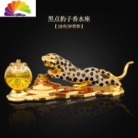 舒适主义创意汽车金钱豹子车载香水男士车上座式用品车用车内饰品摆件 黑点豹子香水座(金色)钟表款