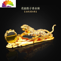 舒适主义创意汽车金钱豹子车载香水男士车上座式用品车用车内饰品摆件 花钻豹子香水座(金色)