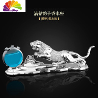 舒适主义创意汽车金钱豹子车载香水男士车上座式用品车用车内饰品摆件 满钻豹子香水座(银色)