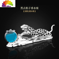 舒适主义创意汽车金钱豹子车载香水男士车上座式用品车用车内饰品摆件 黑点豹子香水座(银色)