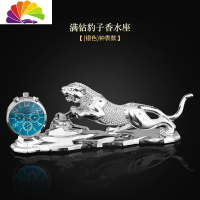舒适主义创意汽车金钱豹子车载香水男士车上座式用品车用车内饰品摆件 满钻豹子香水座(银色)钟表款