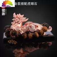 舒适主义汽车摆件车载创意香水座式貔貅车内男车上用装饰品 [玫瑰金+虎眼石]貔貅车用香水