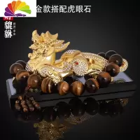 舒适主义汽车摆件车载创意香水座式貔貅车内男车上用装饰品 [土豪金+虎眼石]貔貅车用香水