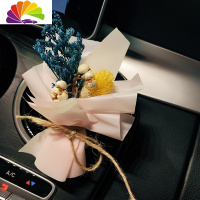 舒适主义汽车内出风口香薰香氛车载香水空调出风口装饰女淡香摆件 蓝水晶草花束