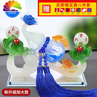 舒适主义汽车香水车载座式香水座除异味车用车内如意葫芦饰品摆件装饰用品 加大款[莲花如意白色]古龙买一送八车用香水