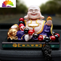 舒适主义汽车摆件车载香水摇头弥勒佛像创意个性车内男装饰用品 彩色佛摇头紫色+貔貅珠[送手机支架+停车牌]