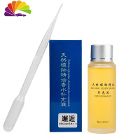 舒适主义车载香水汽车挂件吊坠淡香悬挂式精油香薰男女创意车内用香水 补充液30ml(邂逅)