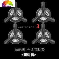 舒适主义车载香水出风口旋转空军三一号汽车小风扇车内装饰品用品大全摆件 炫酷黑[四个特惠装][合金镶钻款]送20片香薰芯