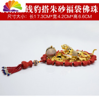 舒适主义豹子貔貅车载香水摆件汽车用座式香水男士车内饰品香水座淡香 [带表]满钻豹子香水座带钟表搭朱砂福袋佛珠