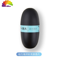 舒适主义空军二号车载香水出风口风扇一号创意香薰汽车香氛摆件除异味装饰 动力海洋补充装