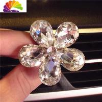 舒适主义水晶花汽车出风口装饰镶钻闪钻女士车载风口香水车用汽车内饰用品 水晶花出风口-白-不含香车用香水