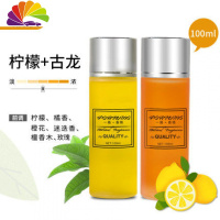 舒适主义车载香水摆件汽车内挂件悬挂式淡香液男女士专用香薰 [柠檬+古龙]大容量(浓香)[送精油挂件]