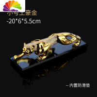 舒适主义金钱豹子汽车摆件车内饰品男大气车载香水创意装饰用品大全 金钱豹小号(配防滑垫,香水补充液)