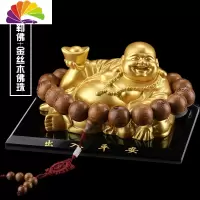 舒适主义车载香水座汽车弥勒佛像装饰用品大全车内车摆件座式男 [如意弥勒]金佛+金丝木佛珠