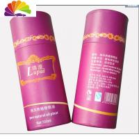 舒适主义汽车香水液(150ml) 香型全 车载精油装 车用香水 补液700 金壳古龙(橙色)