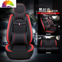 舒适主义2019款北京汽车绅宝D50手动豪华版CVT尊贵版汽车座套四季全包坐垫 豪华版黑红色