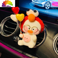 舒适主义汽车内饰出风口香薰夹车载创意车内香水空调卡通装饰品可爱摆件女 爱心气球网红鸭出风口(红发带猪头)车用香水