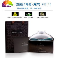 舒适主义车载香水摆件车内饰品除异味汽车香氛女男士香薰淡香 出逃卡马洛[海洋]--精品装