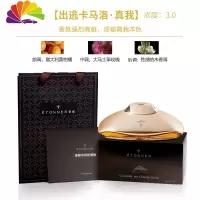 舒适主义车载香水摆件车内饰品除异味汽车香氛女男士香薰淡香 出逃卡马洛[真我]--精品装