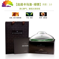 舒适主义车载香水摆件车内饰品除异味汽车香氛女男士香薰淡香 出逃卡马洛[绿茶]--精品装