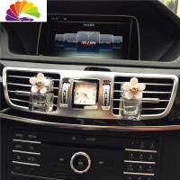 舒适主义小清新雏菊汽车香水车载用精油空调出风口夹香水瓶香薰车内除异味 雏菊出风口香水瓶一对车用香水