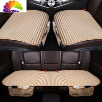 舒适主义海马福美来 S7 S5 m6汽车坐垫四季通用亚麻夏季荞麦壳座垫透气 米色三件套