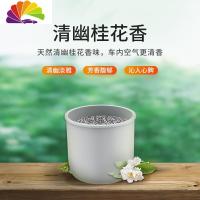 舒适主义车载香水汽车用香薰车内男车上除甲醛除异味除甲醛香膏 [馥郁桂花香]-替换香膏★香1年