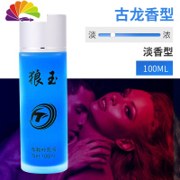 舒适主义汽车液车载香水淡香车上车内车用古龙香气清新除异味 狼玉[100毫升]古龙味香水