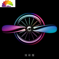 舒适主义空军二号车载香水空调出风口风扇汽车内香氛装饰摆件车用香薰一号 空军二号炫彩版一个装[含5片动力海洋香片]