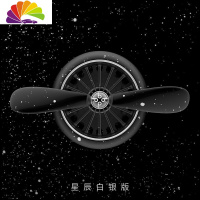 舒适主义空军二号车载香水空调出风口风扇汽车内香氛装饰摆件车用香薰一号 空军二号星辰白银版一个装[含5片动力海洋香片]