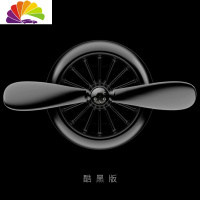 舒适主义空军二号车载香水空调出风口风扇汽车内香氛装饰摆件车用香薰一号 空军二号酷黑版一个装[含5片动力海洋香片]