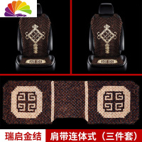 舒适主义小蛮腰菩提子汽车坐垫通用单片夏季凉垫 靠背三件套木珠制冷坐垫 瑞启金结[肩带款]全车三件套
