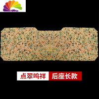舒适主义小蛮腰菩提子汽车坐垫通用单片夏季凉垫 靠背三件套木珠制冷坐垫 后座长款(点翠鸣祥)