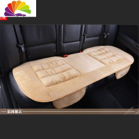 舒适主义汽车坐垫三件套秋冬季保暖座垫套装短毛绒无靠背免绑单片后座垫 米色[后排长垫]